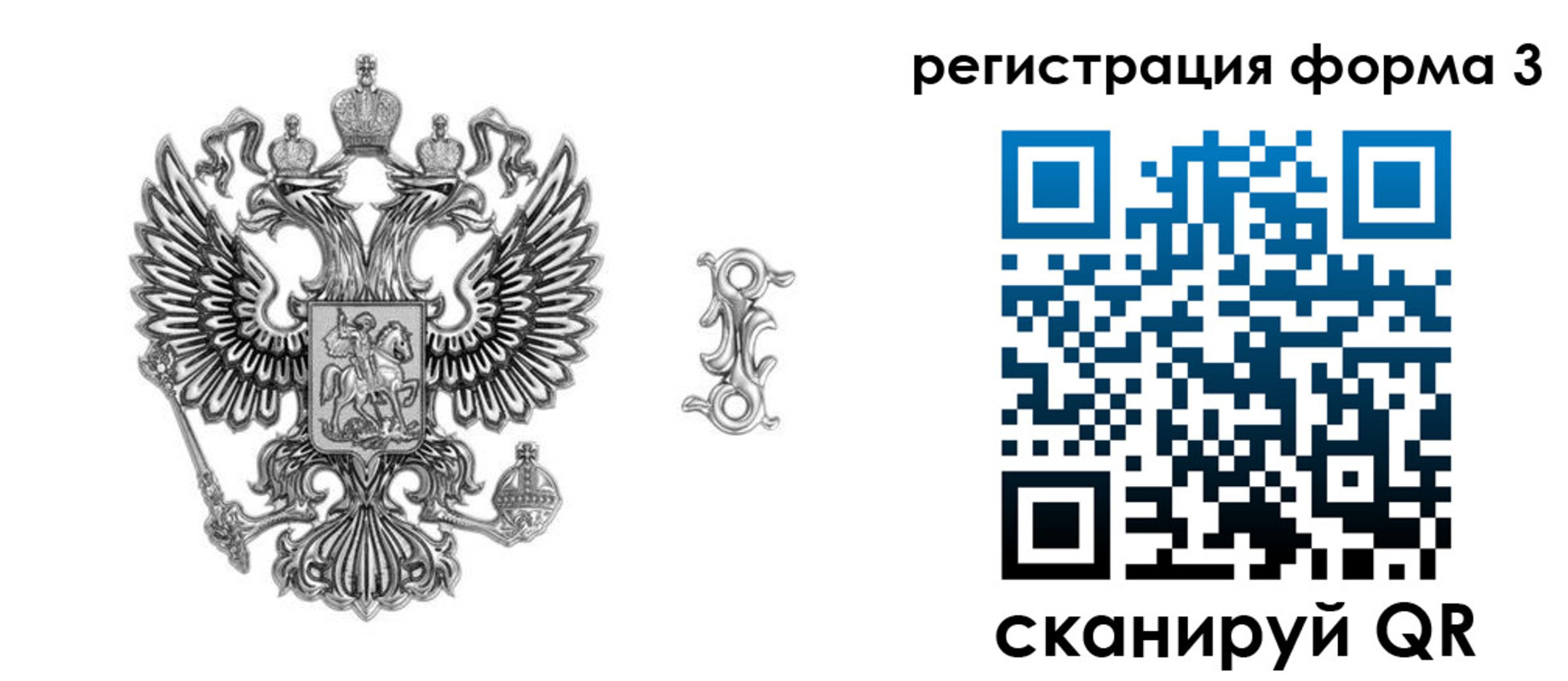 временная регистрация для школы в Белоозёрском
