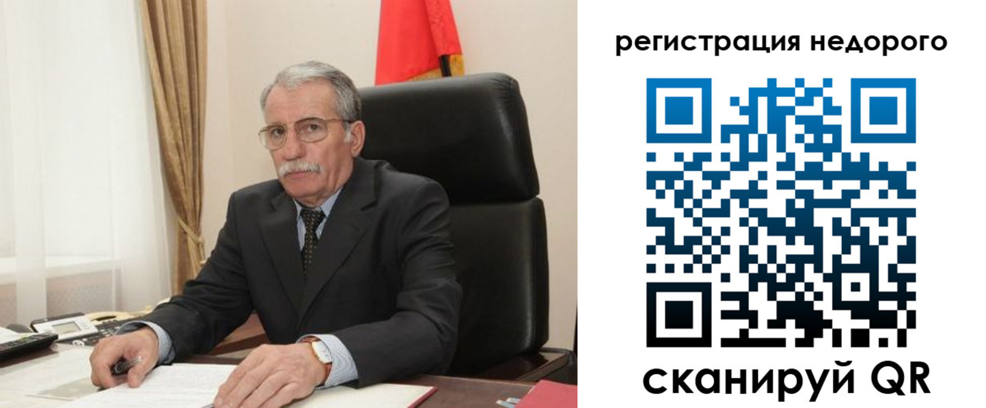прописка законно в Белоозёрском
